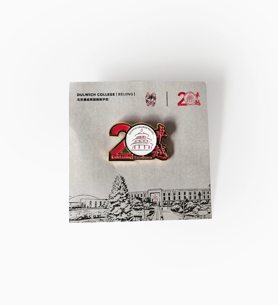 20周年纪念徽章