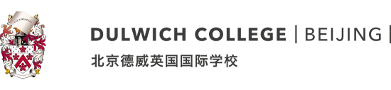 Dulwich College Beijing Gift Shop